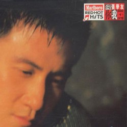 张学友( Jacky Cheung ) 忘记你我做不到专辑